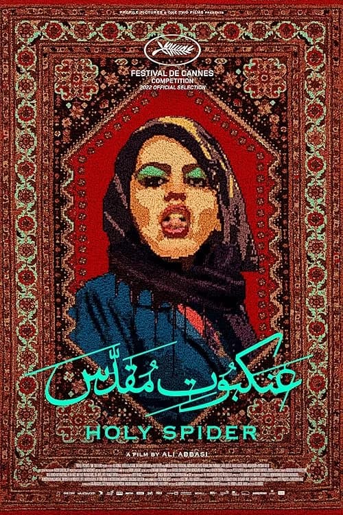 Holy Spider film posteri